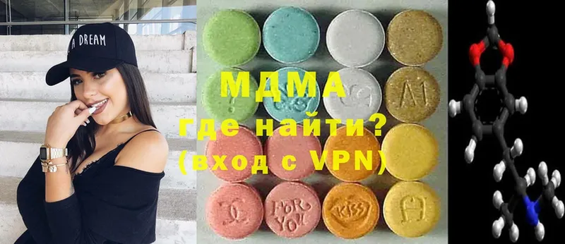 MDMA VHQ  Кинель 